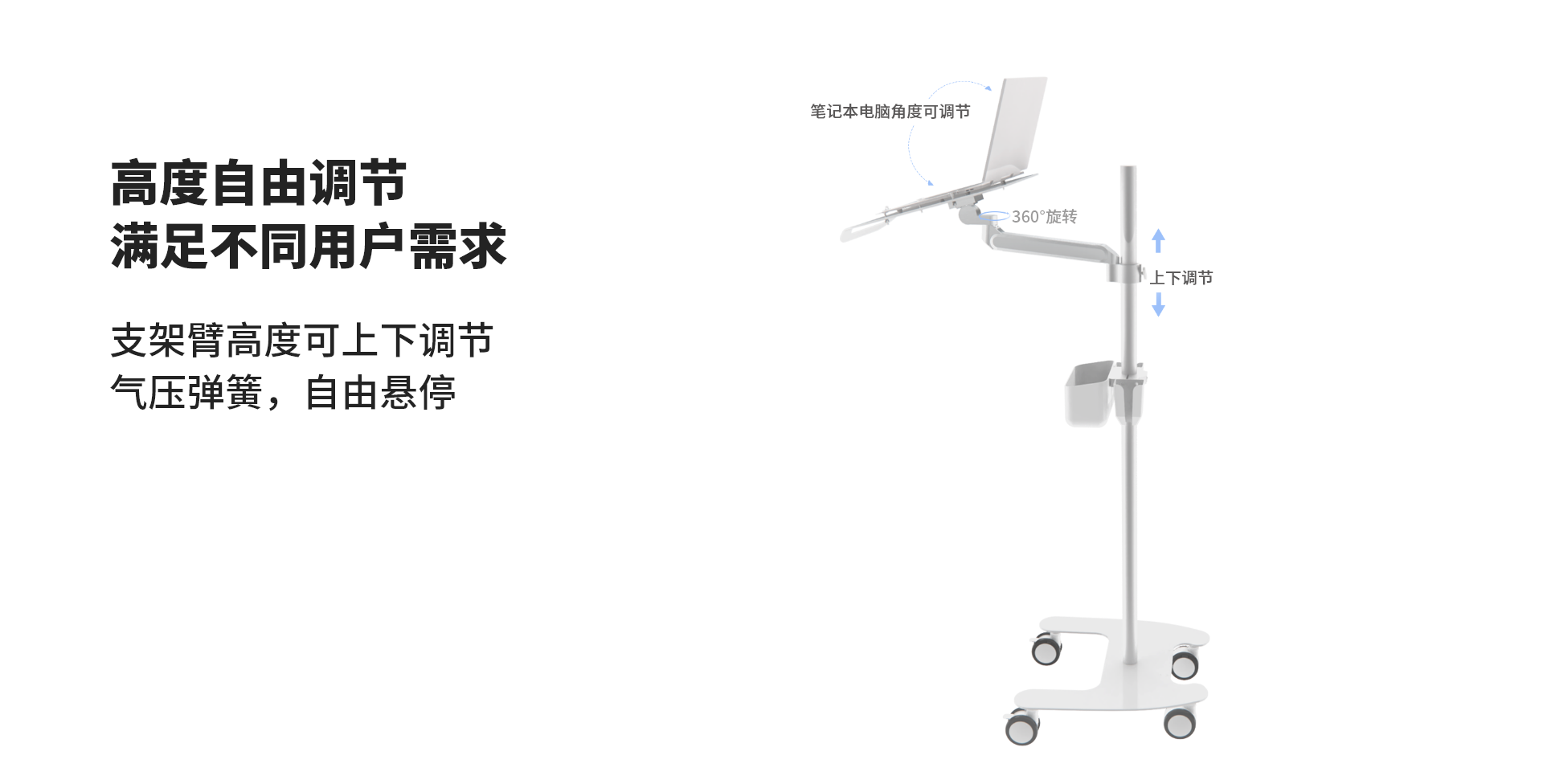 笔记本电脑推车(图2)