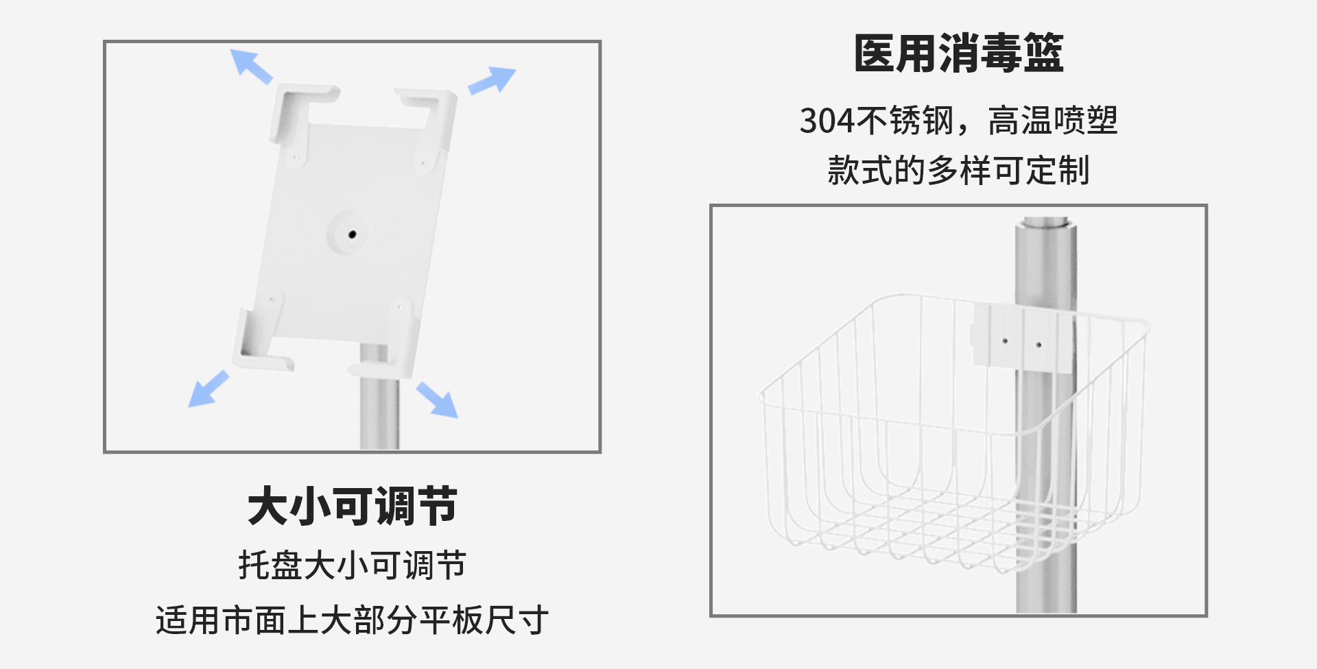 平板推车(图2)